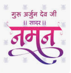 Guru Arjan Dev Jayanti